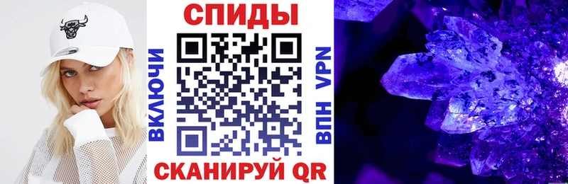 hydra ССЫЛКА  Новозыбков  Амфетамин 98% 