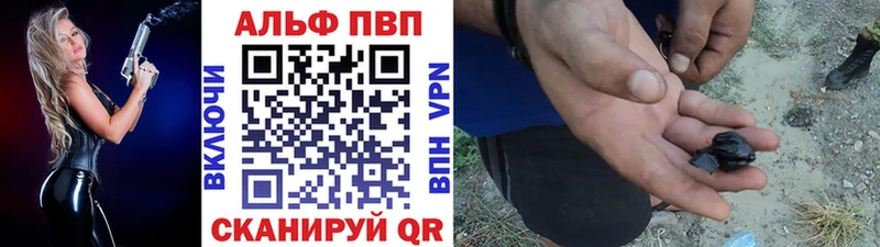 даркнет сайт  Новозыбков  Alpha PVP Соль 