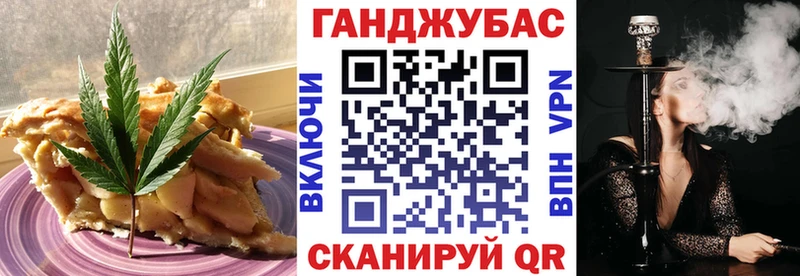 Canna-Cookies марихуана  купить  цена  Новозыбков 