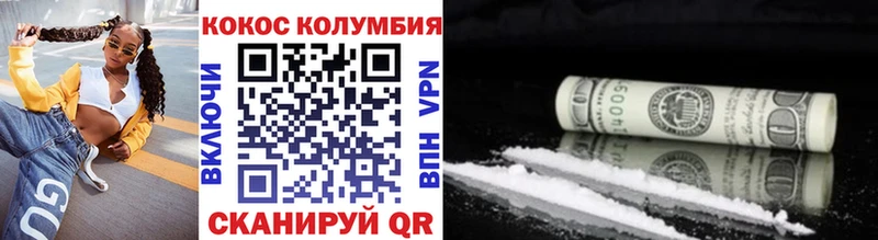 хочу наркоту  Новозыбков  Кокаин Columbia 