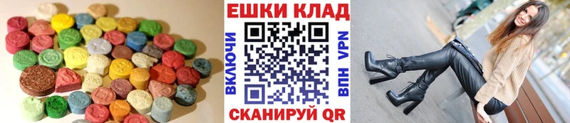 где купить нарко площадка как зайти Экстази 280 MDMA Новозыбков