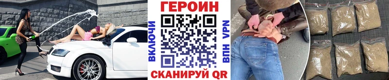 hydra ССЫЛКА  Новозыбков  ГЕРОИН Афган 