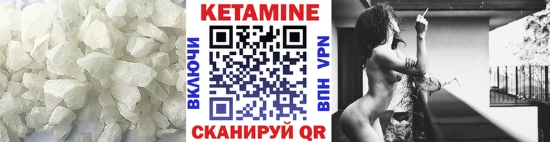 КЕТАМИН VHQ  сколько стоит  Новозыбков 