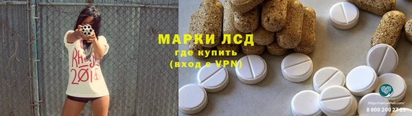 ECSTASY Балахна