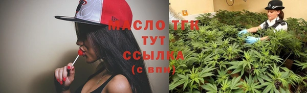 эйфоретик Балабаново