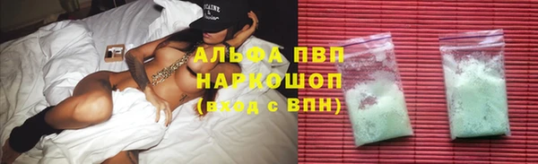 ECSTASY Балахна