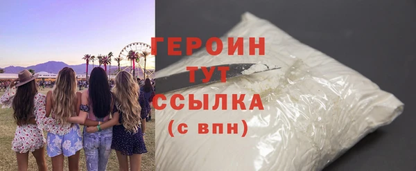 ECSTASY Балахна