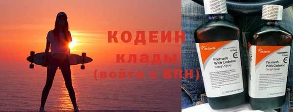 ECSTASY Балахна