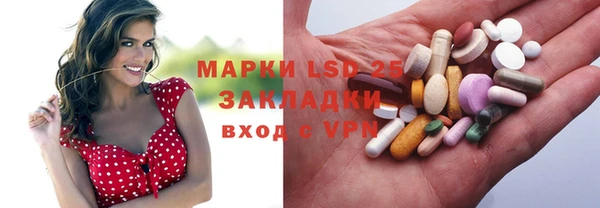 ECSTASY Балахна