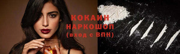 эйфоретик Балабаново