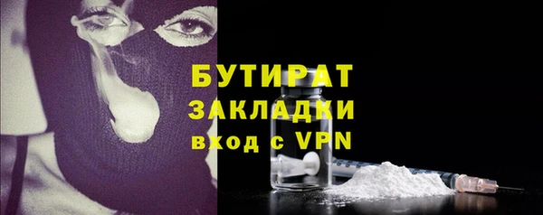 ECSTASY Балахна