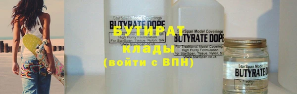 эйфоретик Балабаново