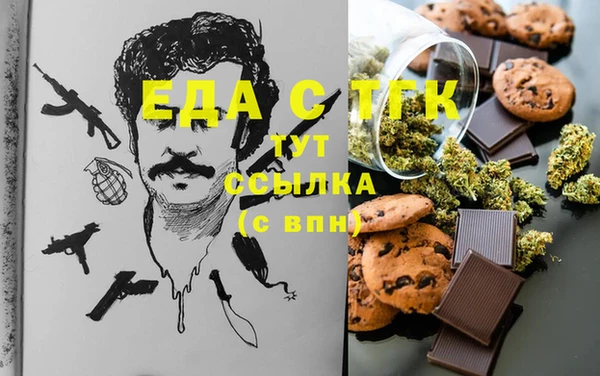 ECSTASY Балахна