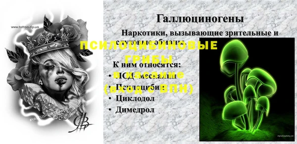 эйфоретик Балабаново