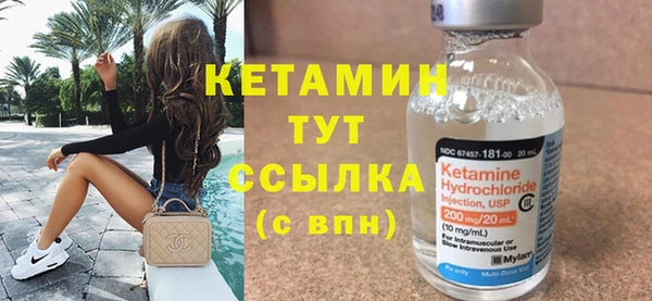 ECSTASY Балахна