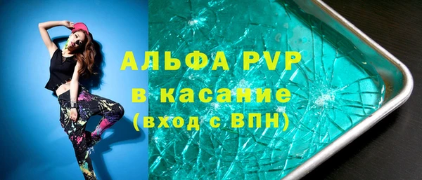 эйфоретик Балабаново