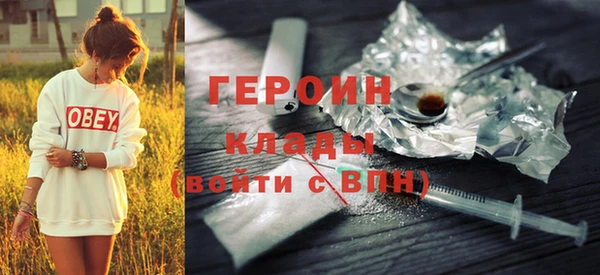 эйфоретик Балабаново