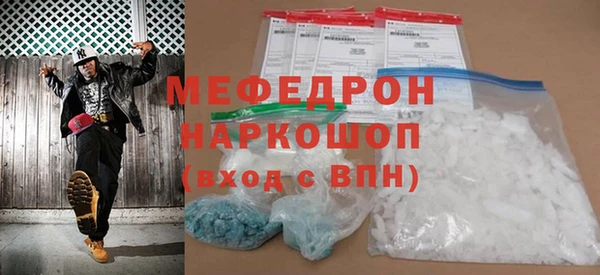 кокс Рославль