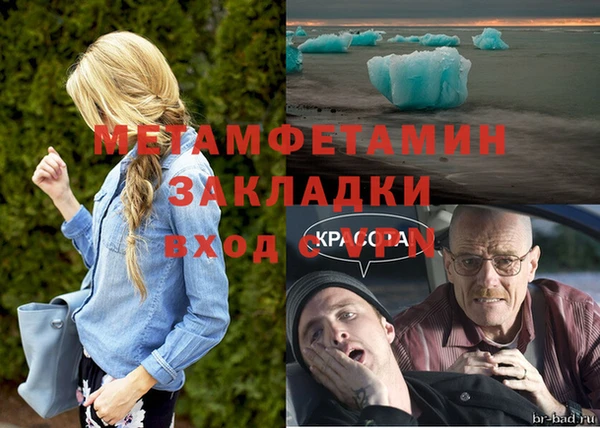 ECSTASY Балахна