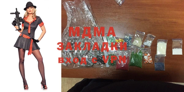 эйфоретик Балабаново