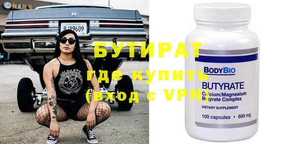 ECSTASY Балахна