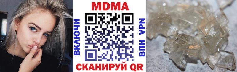 MDMA VHQ  цена наркотик  Новозыбков 
