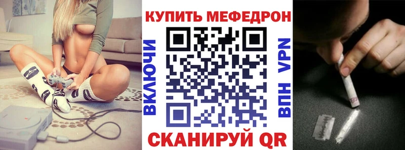 гидра как войти  Новозыбков  МЯУ-МЯУ мука 