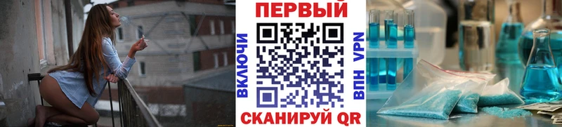 МЕТАМФЕТАМИН винт Новозыбков
