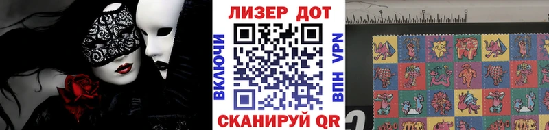 продажа наркотиков  Новозыбков  Марки 25I-NBOMe 1500мкг 