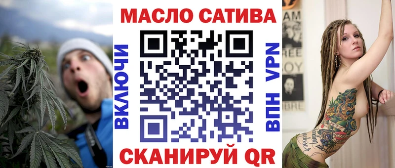 Дистиллят ТГК вейп  Новозыбков 