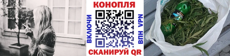 МАРИХУАНА Ganja  МЕГА ТОР  Новозыбков 